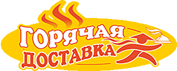 Доставка еды Петрозаводск
